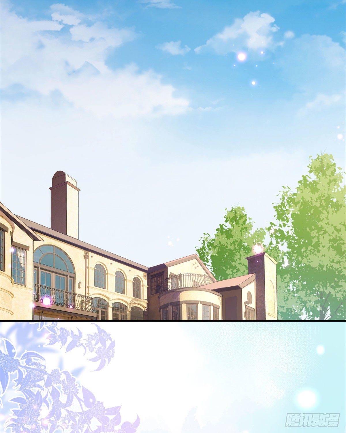 第3话 新婚第一天见家长2