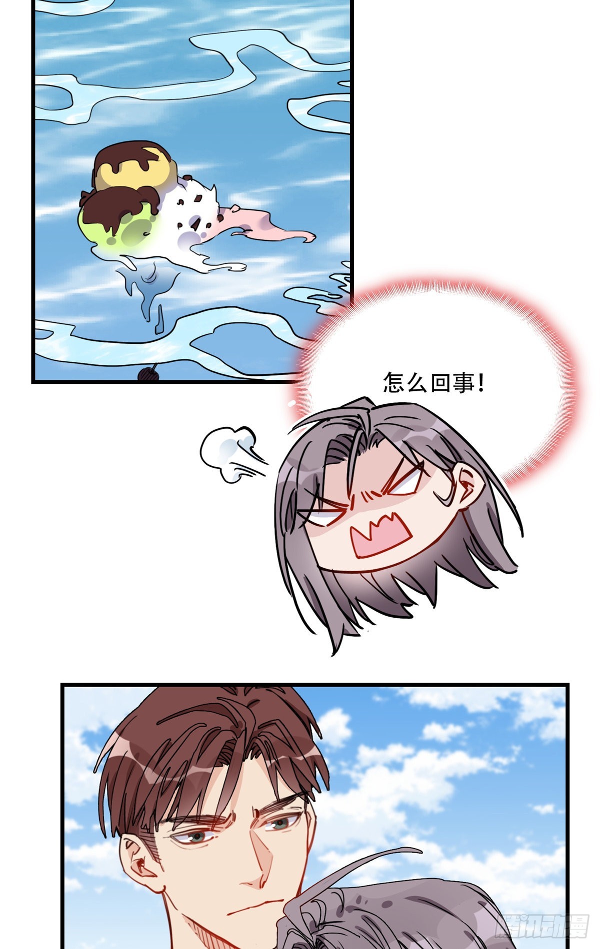 第50话 昨晚我们做了那种事？34