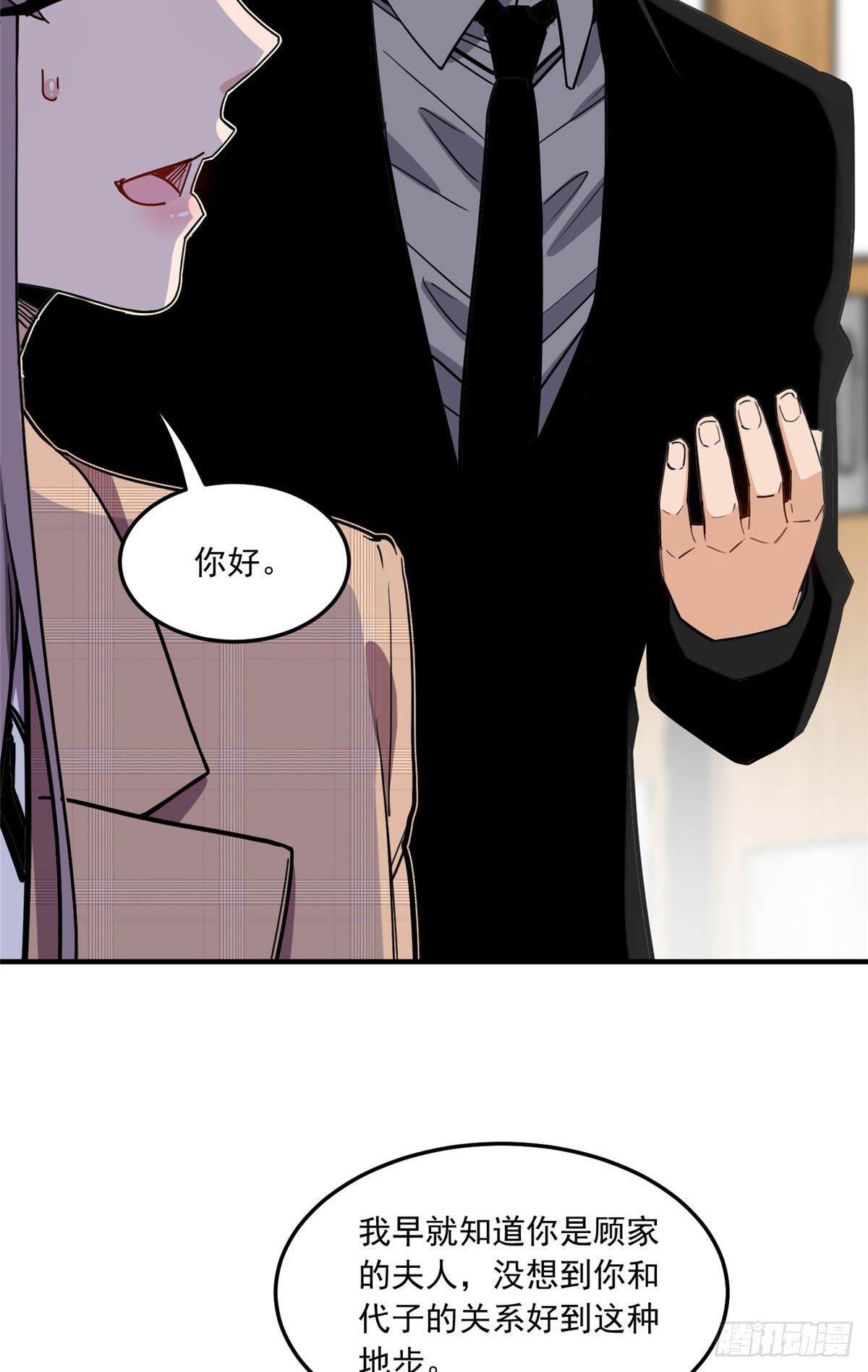 第89话 代子被下毒42