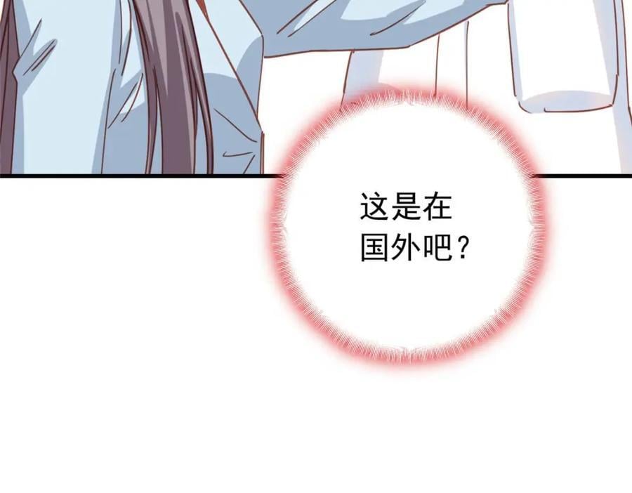 第126话 另一个世界103