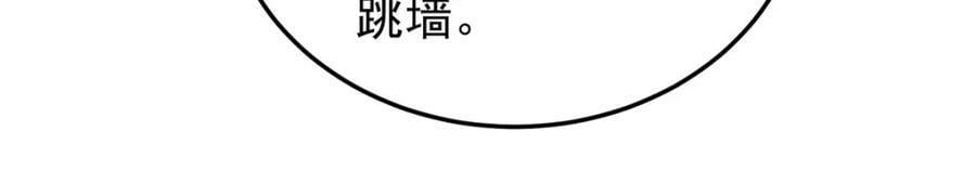 第114话 和我在一起很无聊？58