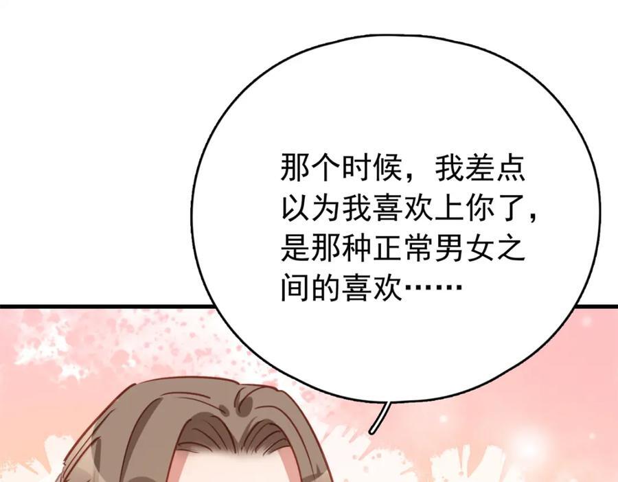 第125话 不服气的一起上130