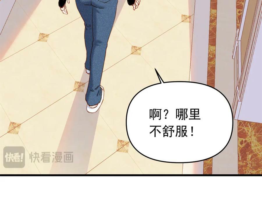 第120话 迟皇牛逼！106