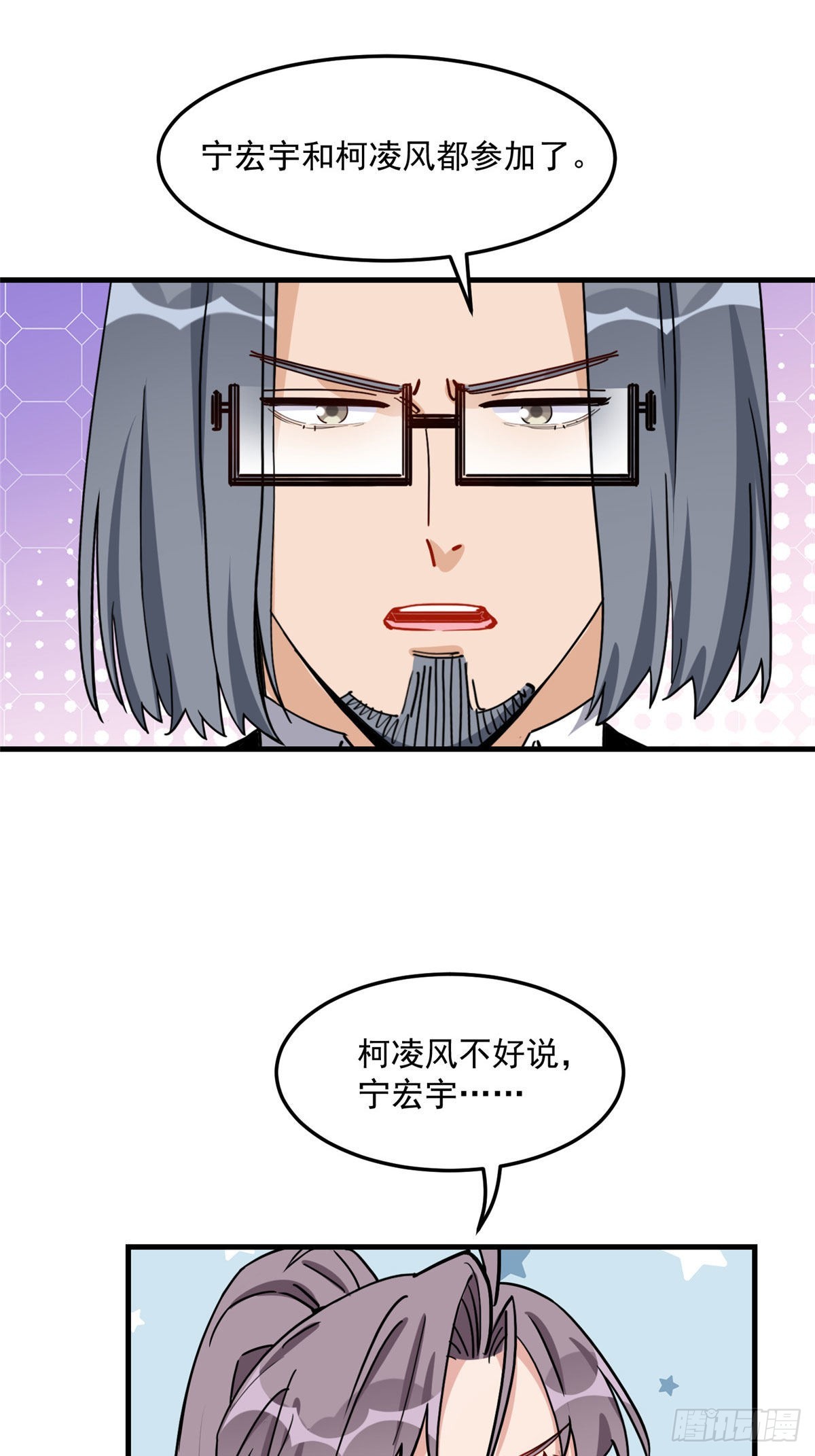 第73话 生日礼物是什么18