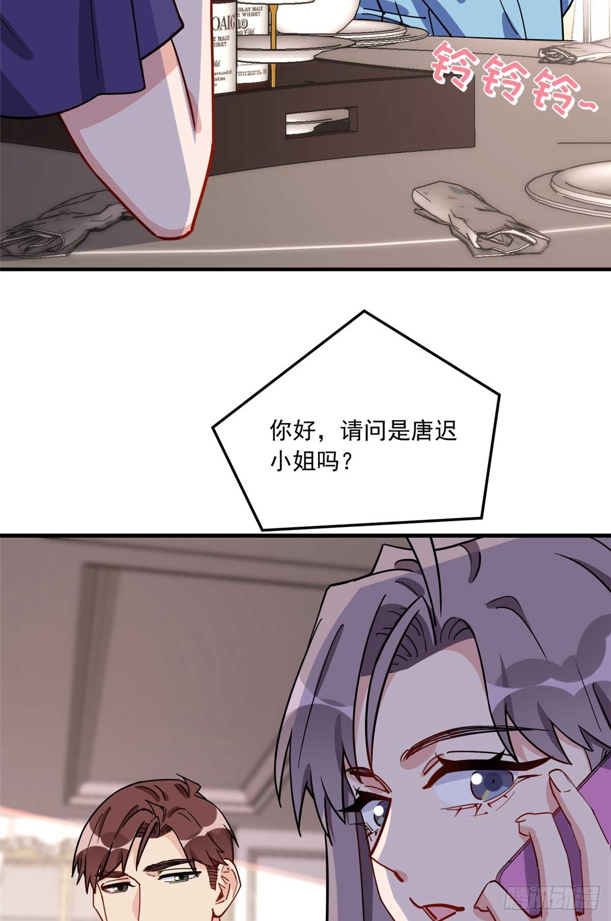 第90话 唐迟继承十亿资产？16