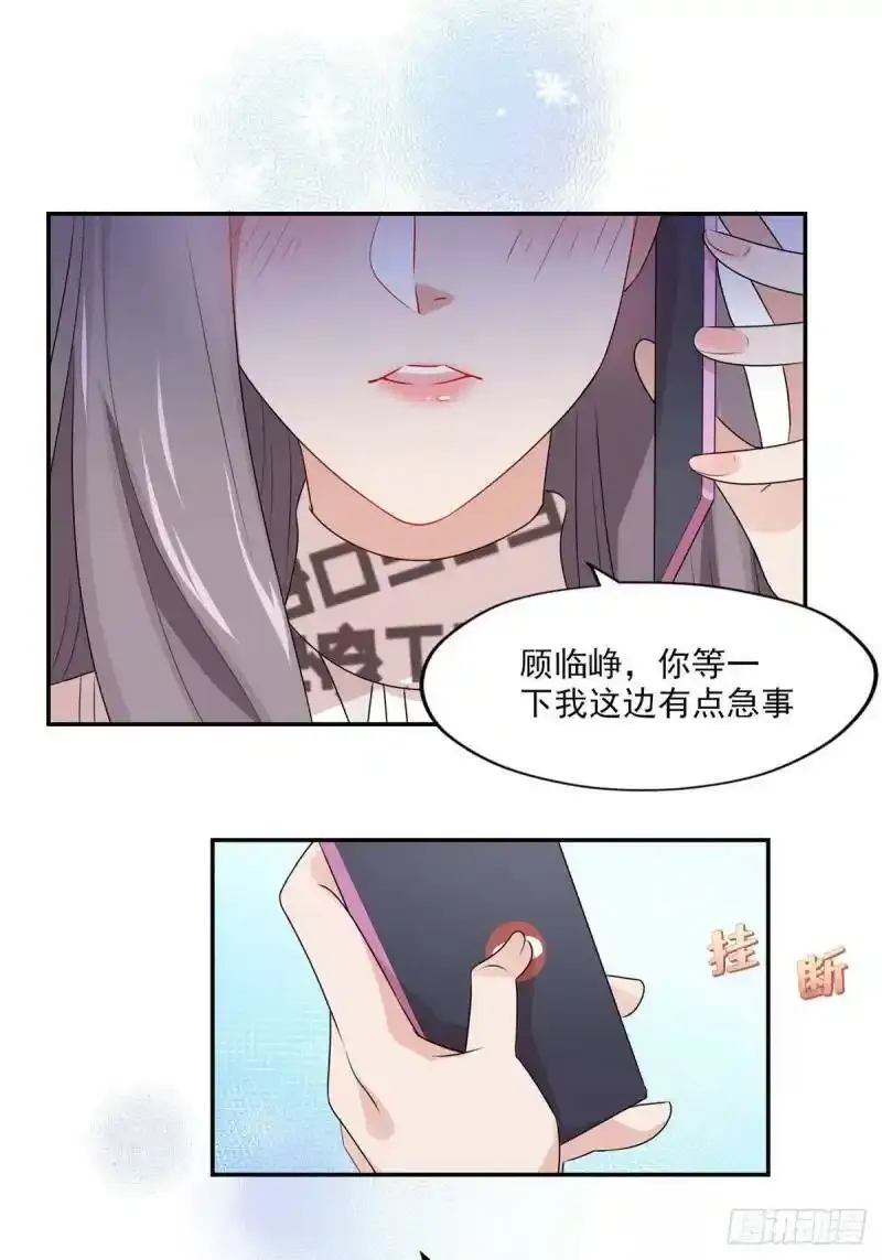 第5话 这是平行世界？1