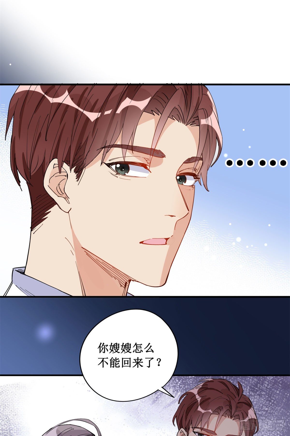 第10话 老公，你看他凶我！17