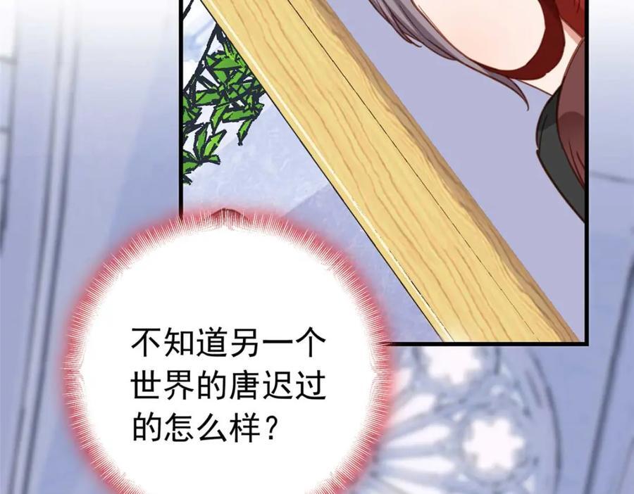 第126话 另一个世界49