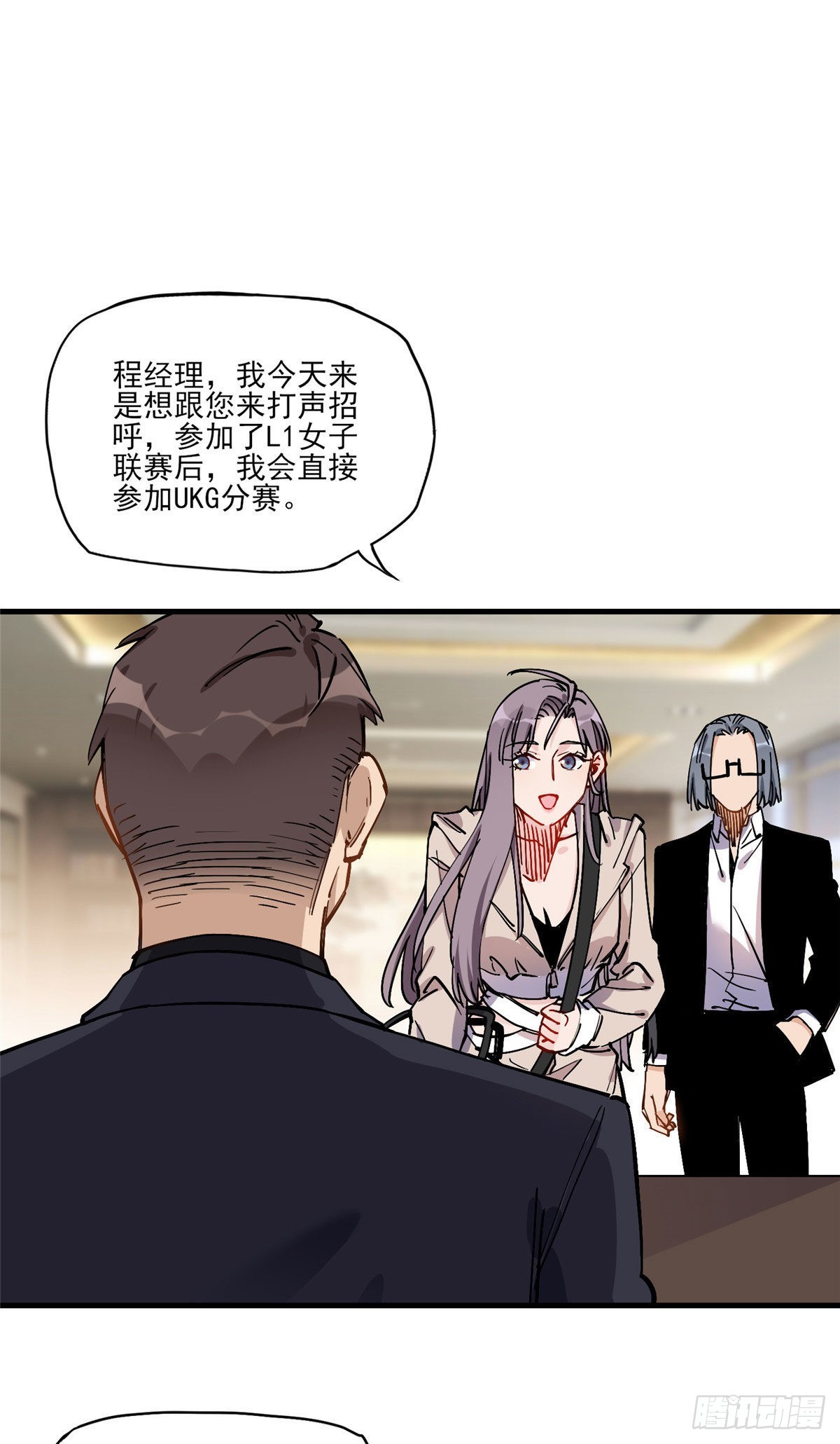 第53话 唐迟居然长得这么软萌15