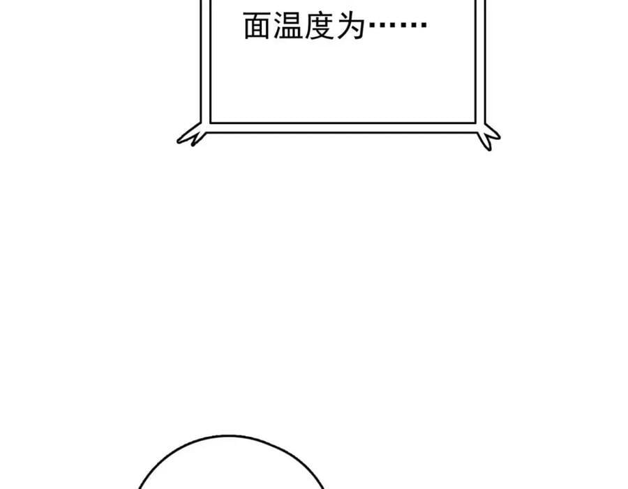 第127话 新的相遇111
