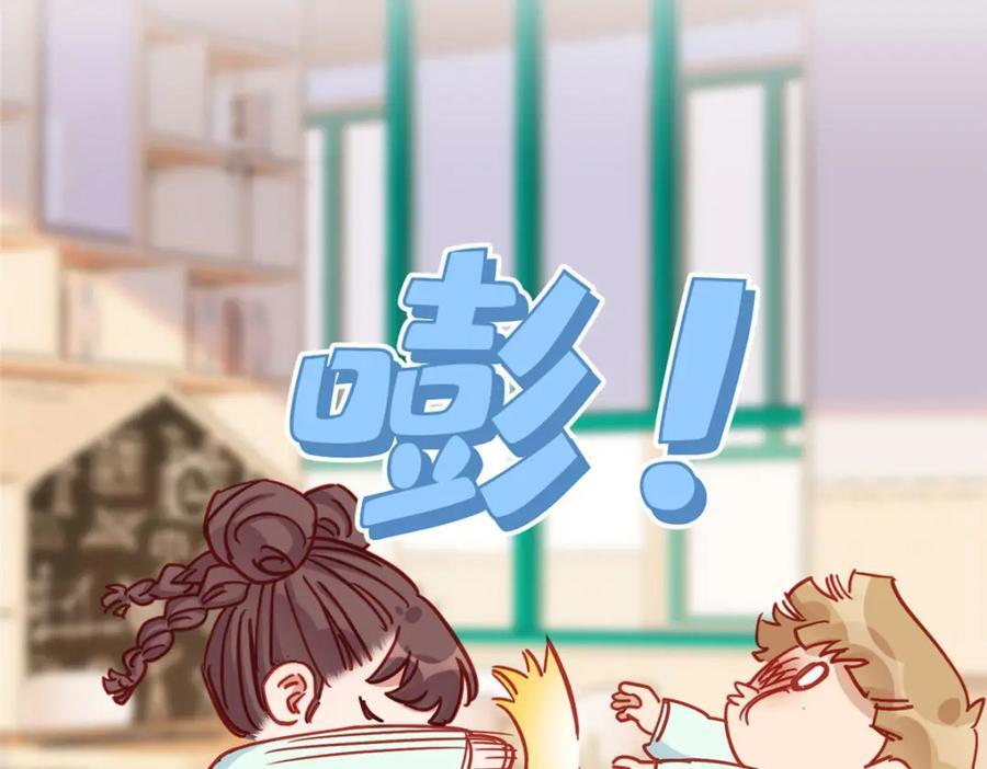第123话 唐迟的女儿打人了？93