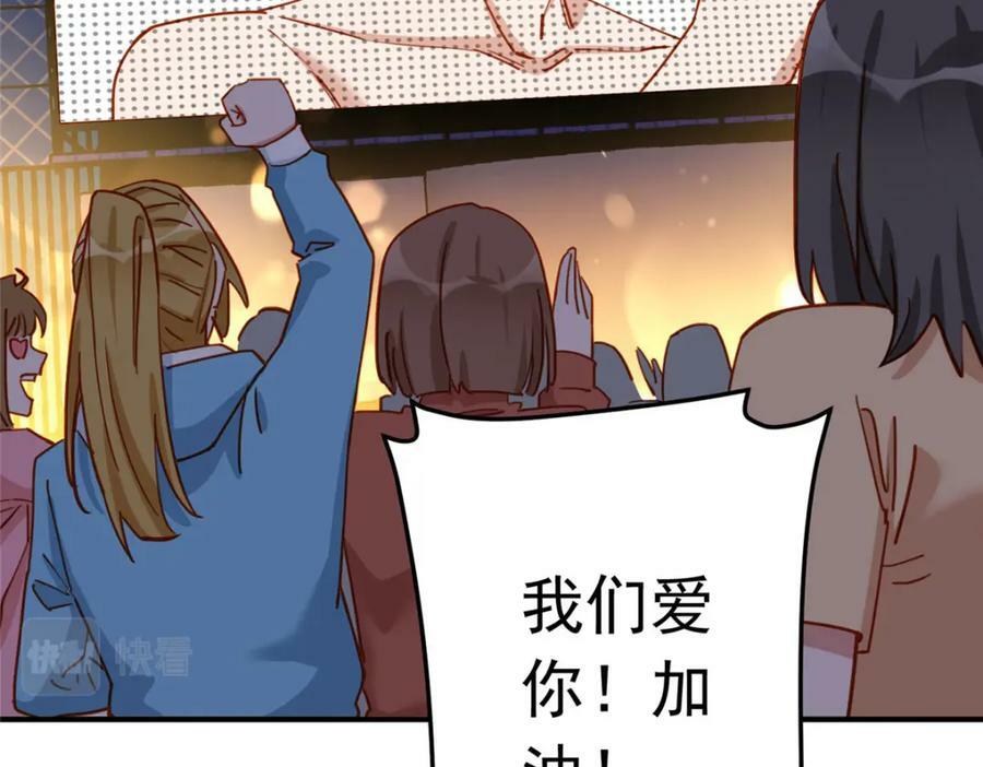第115话 这小伙子长得真帅109