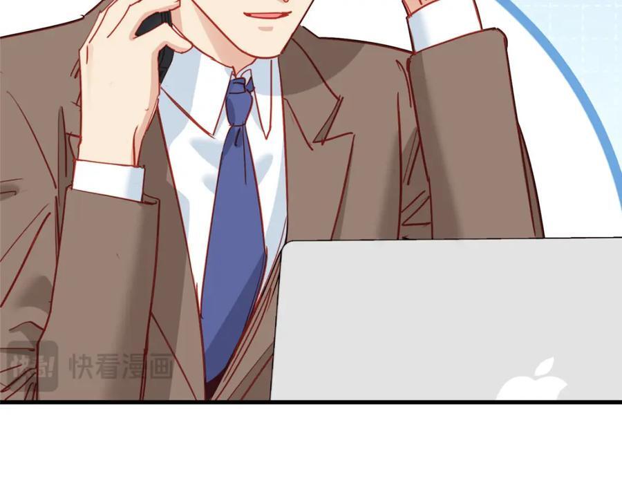 第123话 唐迟的女儿打人了？109