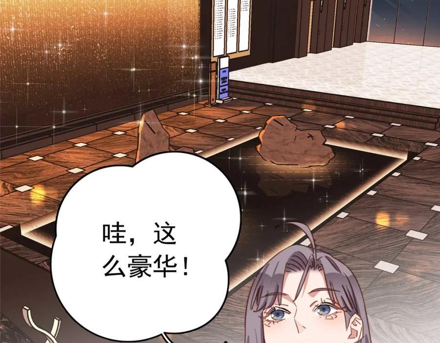 第129话 迟迟，你又打人了？81