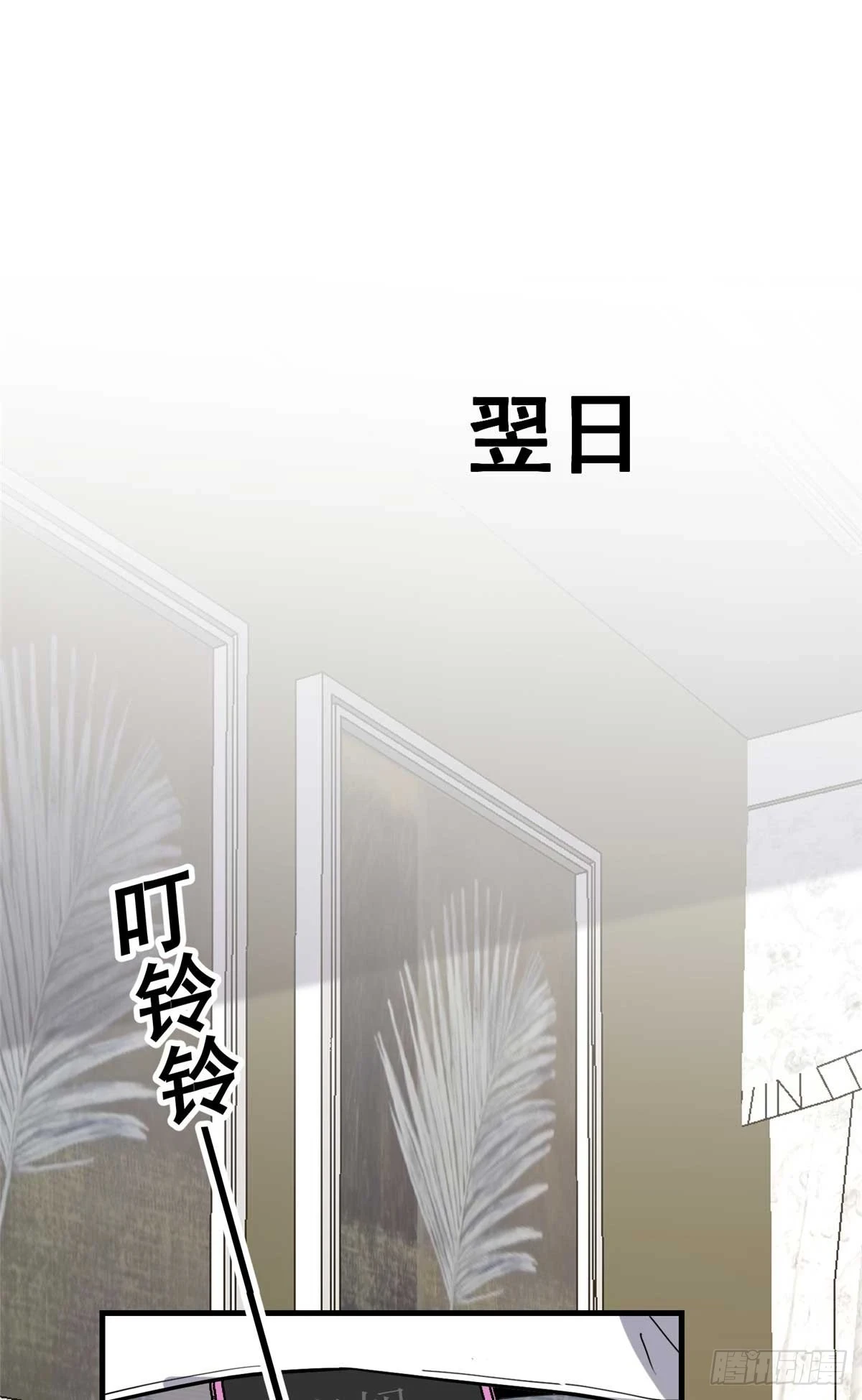 第99话 唐迟镇场子21