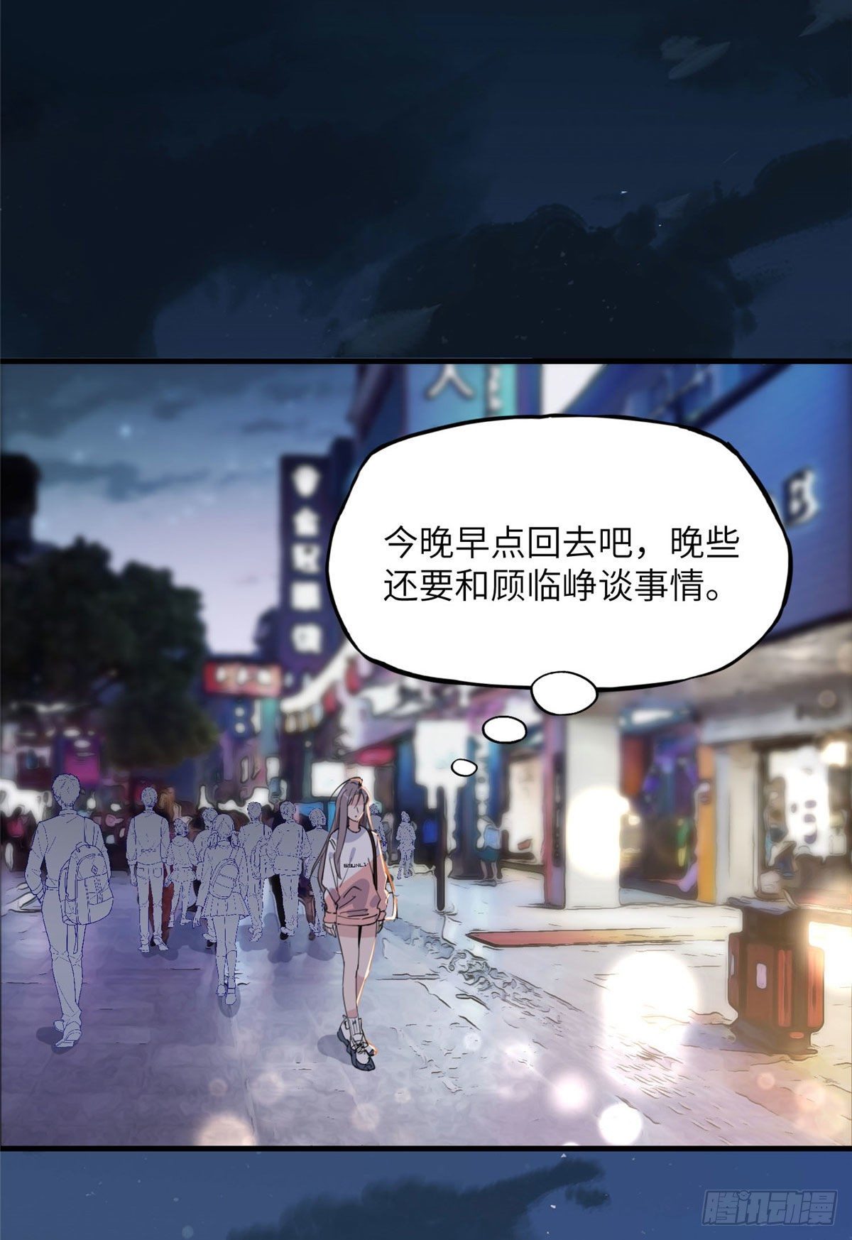 第20话 另一个唐迟17