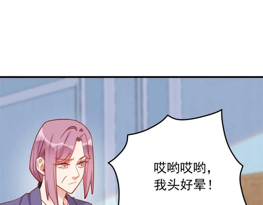 第115话 这小伙子长得真帅21