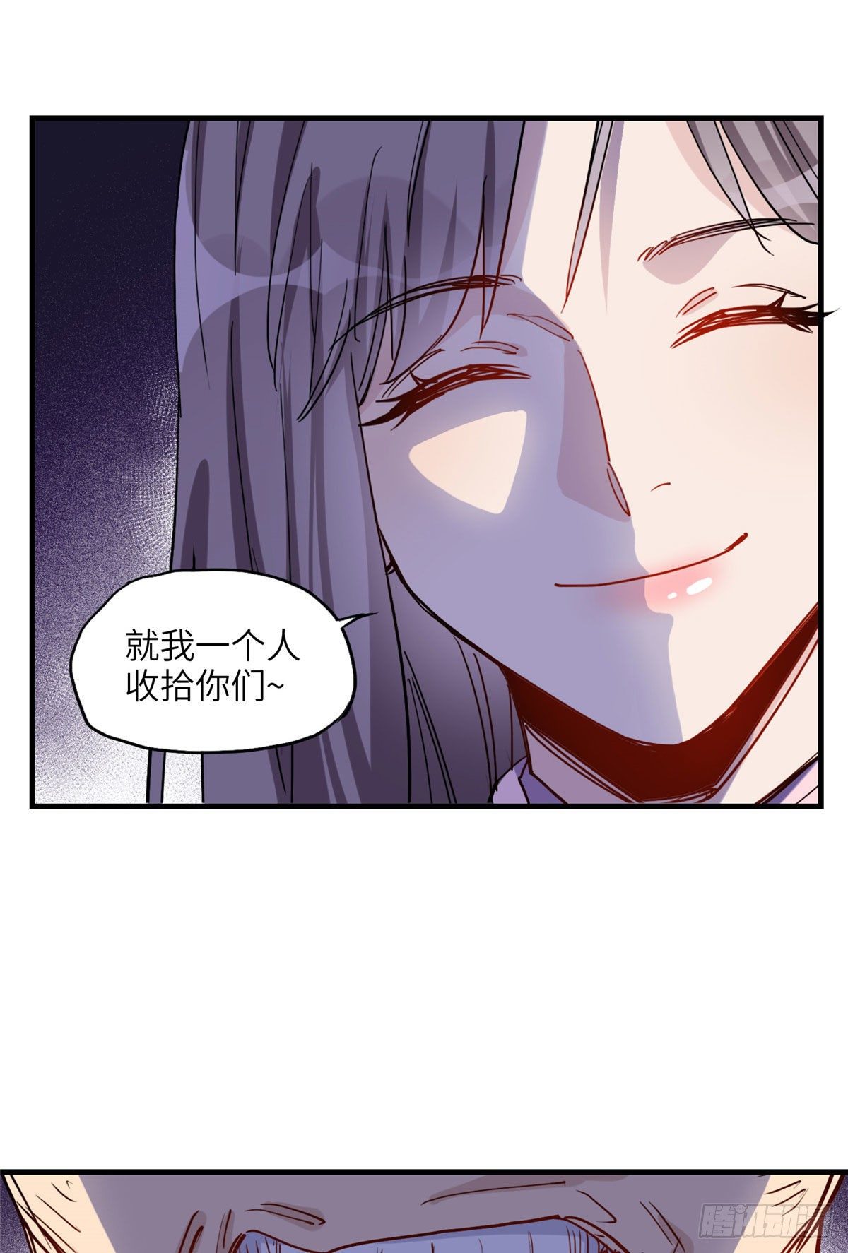 第34话 我一个人就能收拾你们17