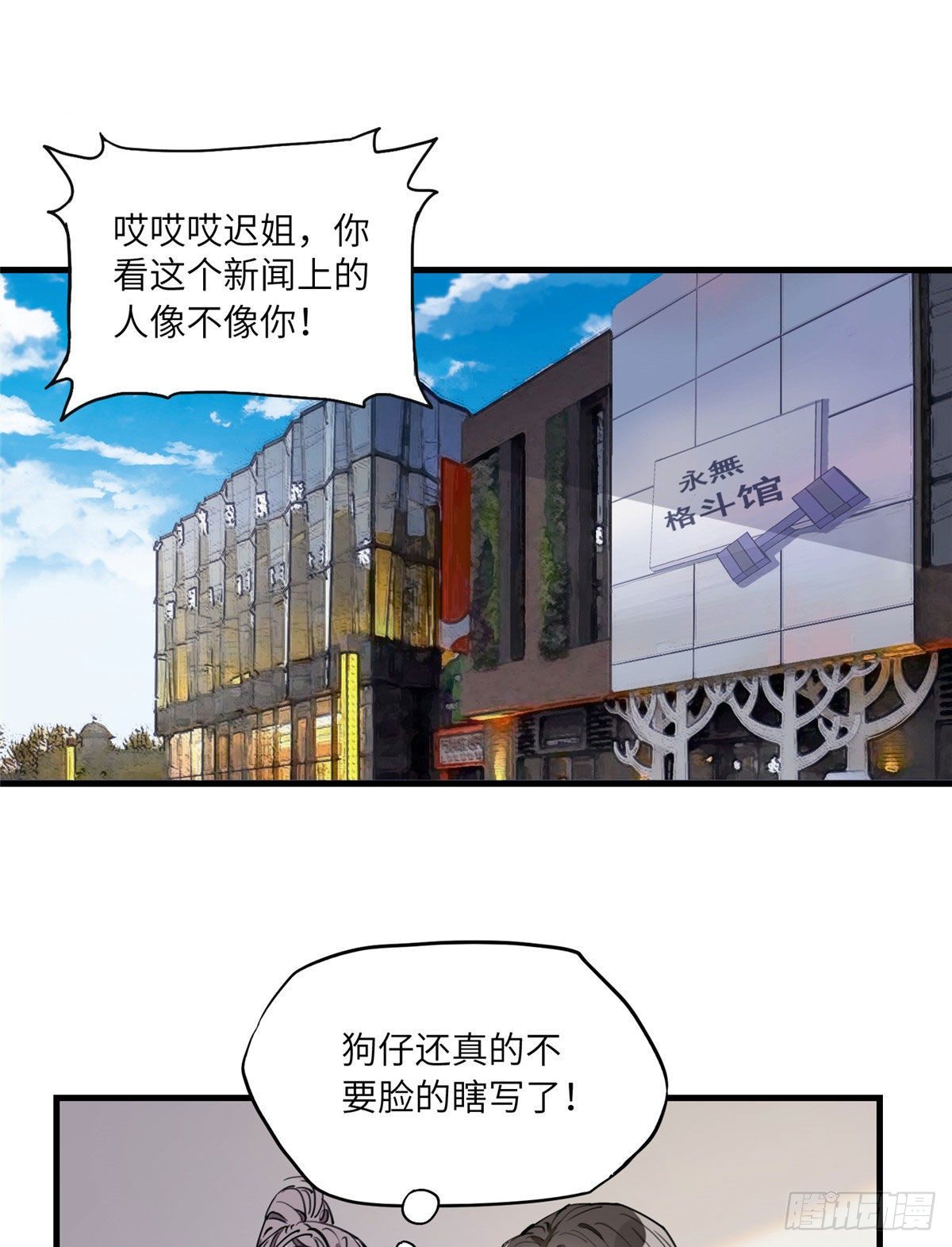 19 她和这个男人有什么关系1