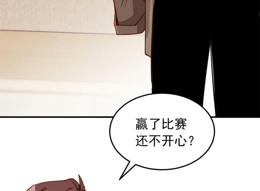 第114话 和我在一起很无聊？10