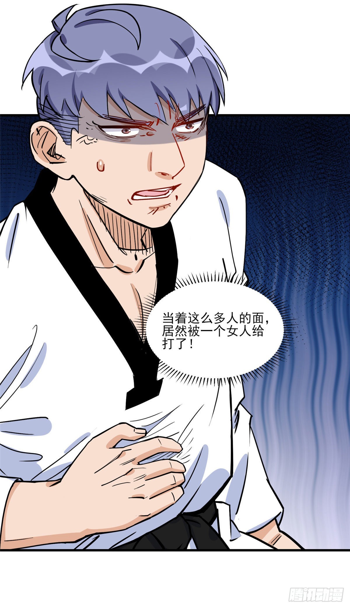 第60话 让他们知道你是我的人9