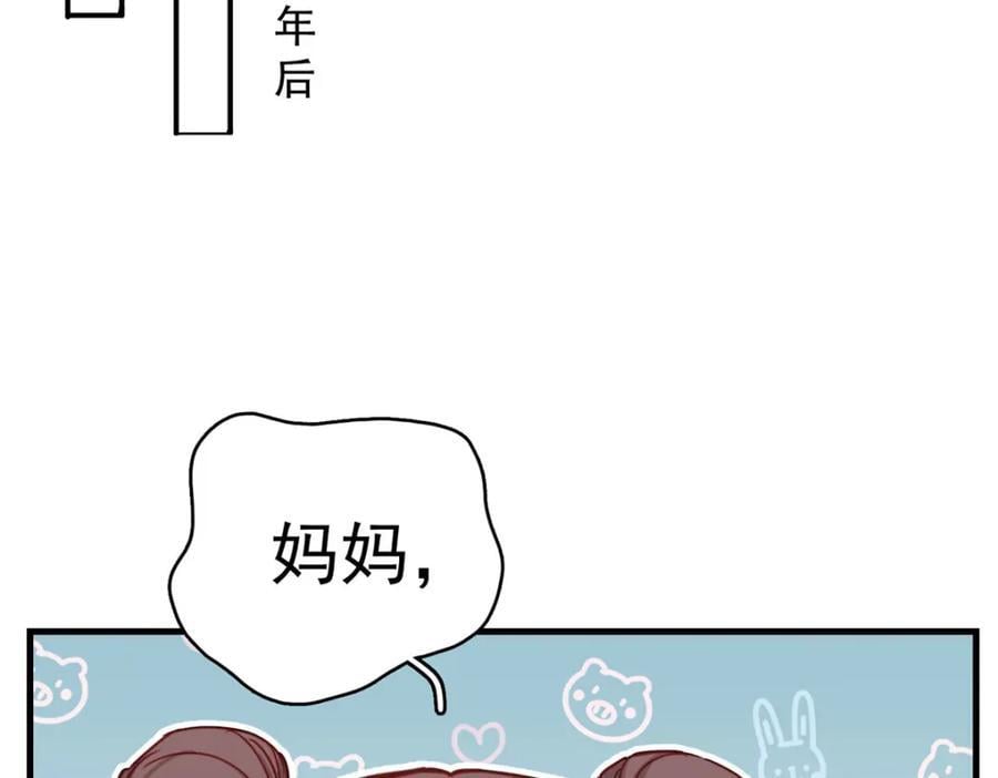 第123话 唐迟的女儿打人了？61