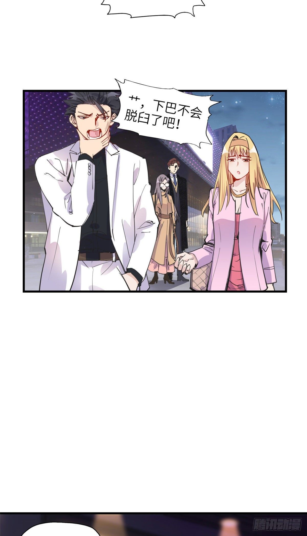 第32话 难道现在就要..那个41