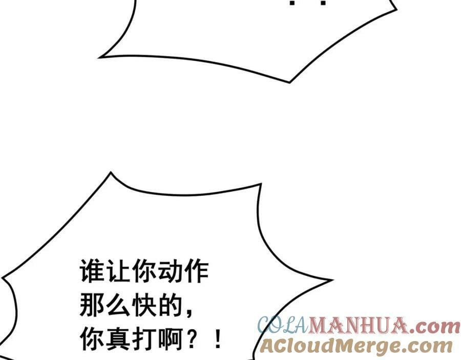 第108话 引起女神的注意76