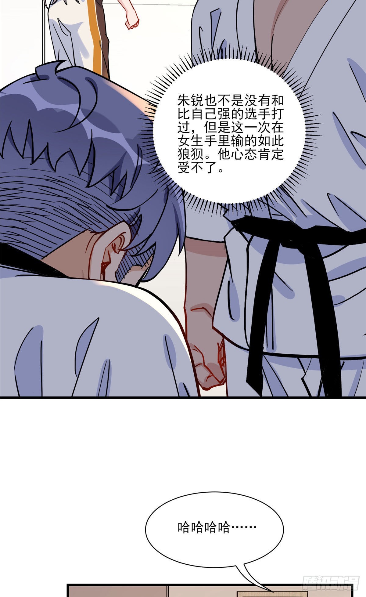 第60话 让他们知道你是我的人17