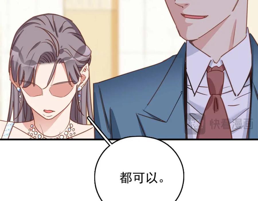第130话 不想错过他70