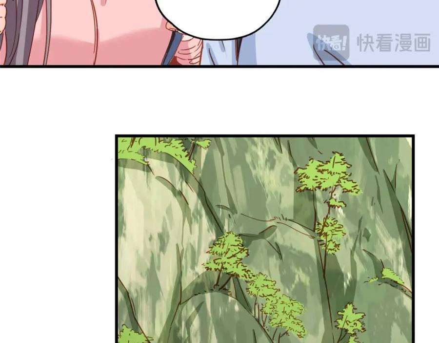 第128话 顾临峥的姻缘18
