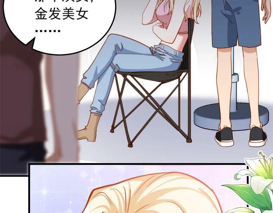 第108话 引起女神的注意30