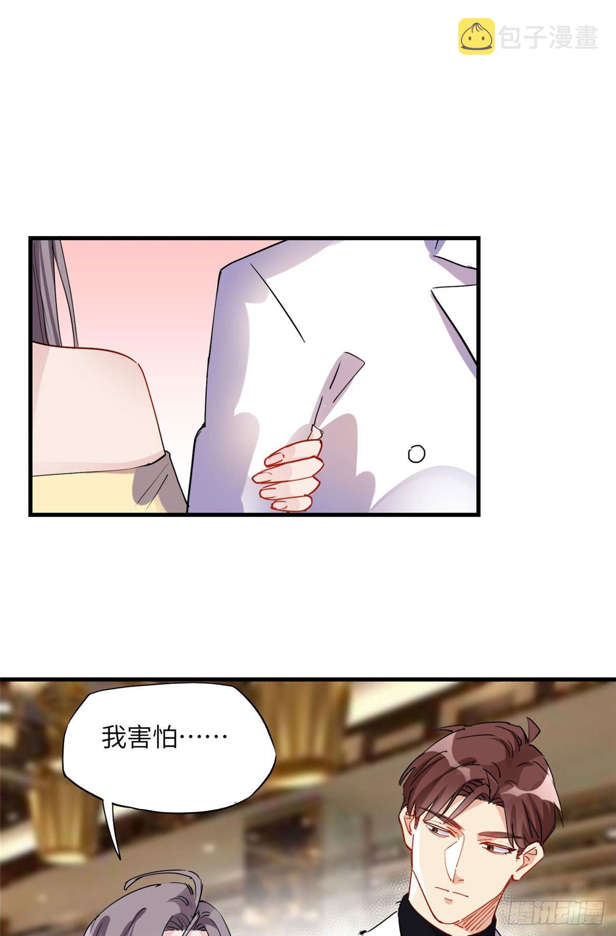 第34话 我一个人就能收拾你们46