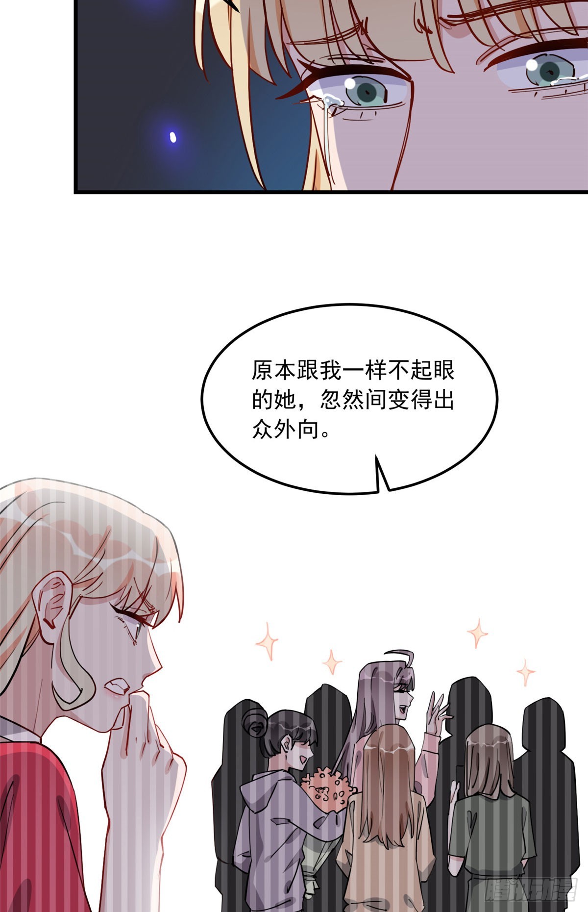 第86话 谁在造谣唐迟？34