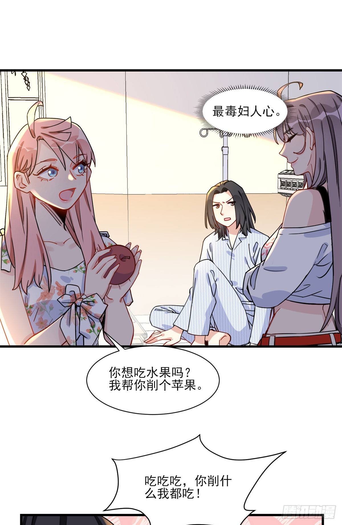 第58话 顾临晔喜欢你27
