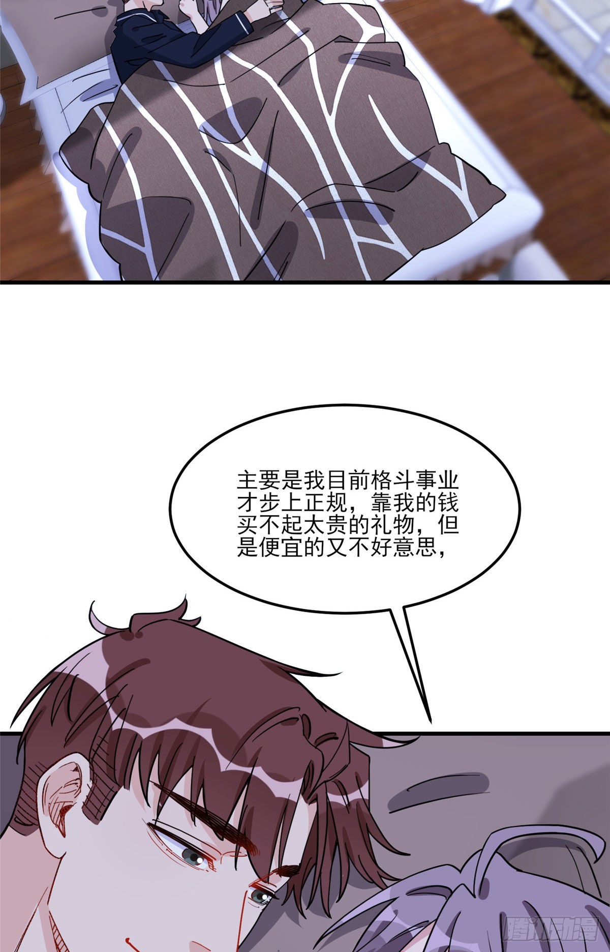 第72话 做什么都可以吗39