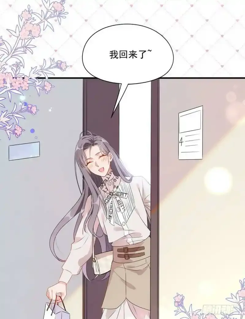 第5话 这是平行世界？26