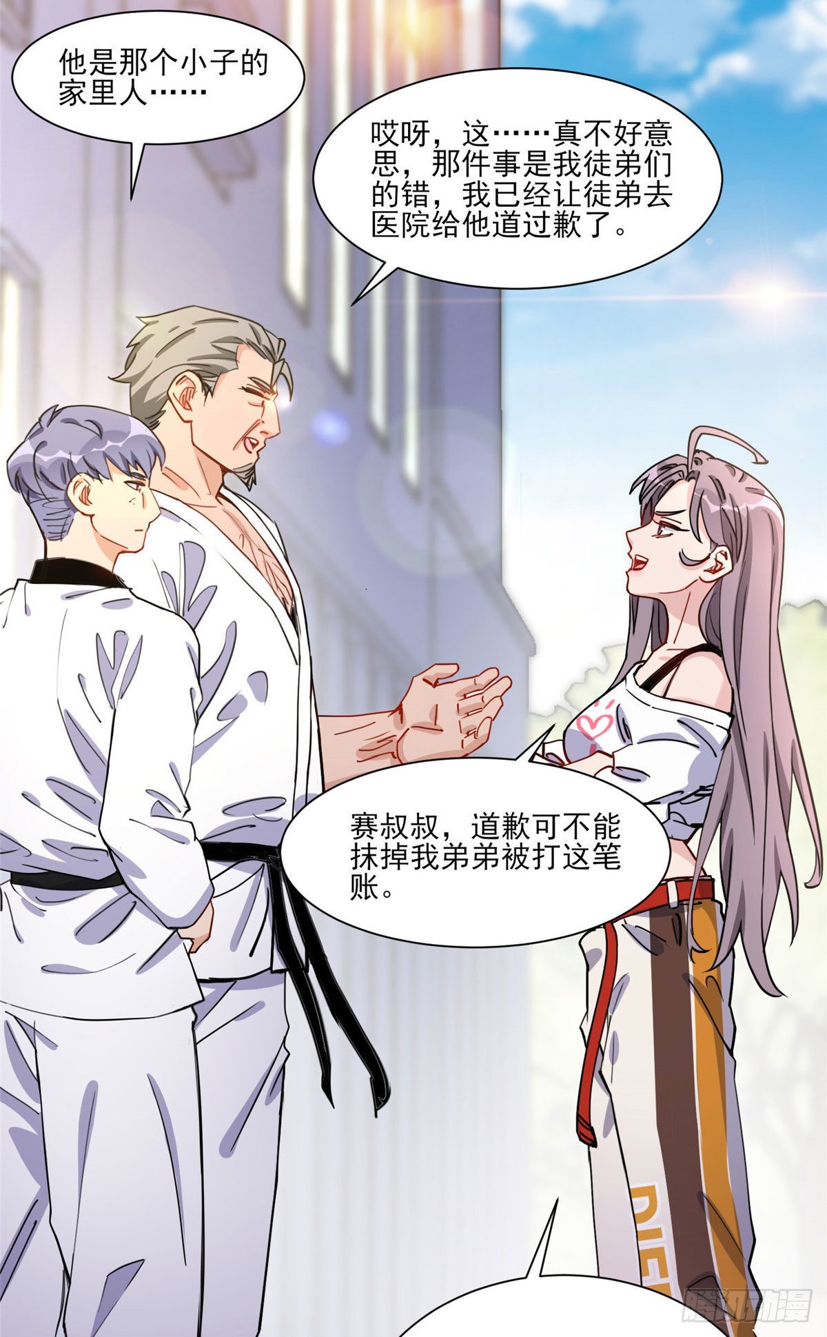 第57话 小七，我们来打一场吧6