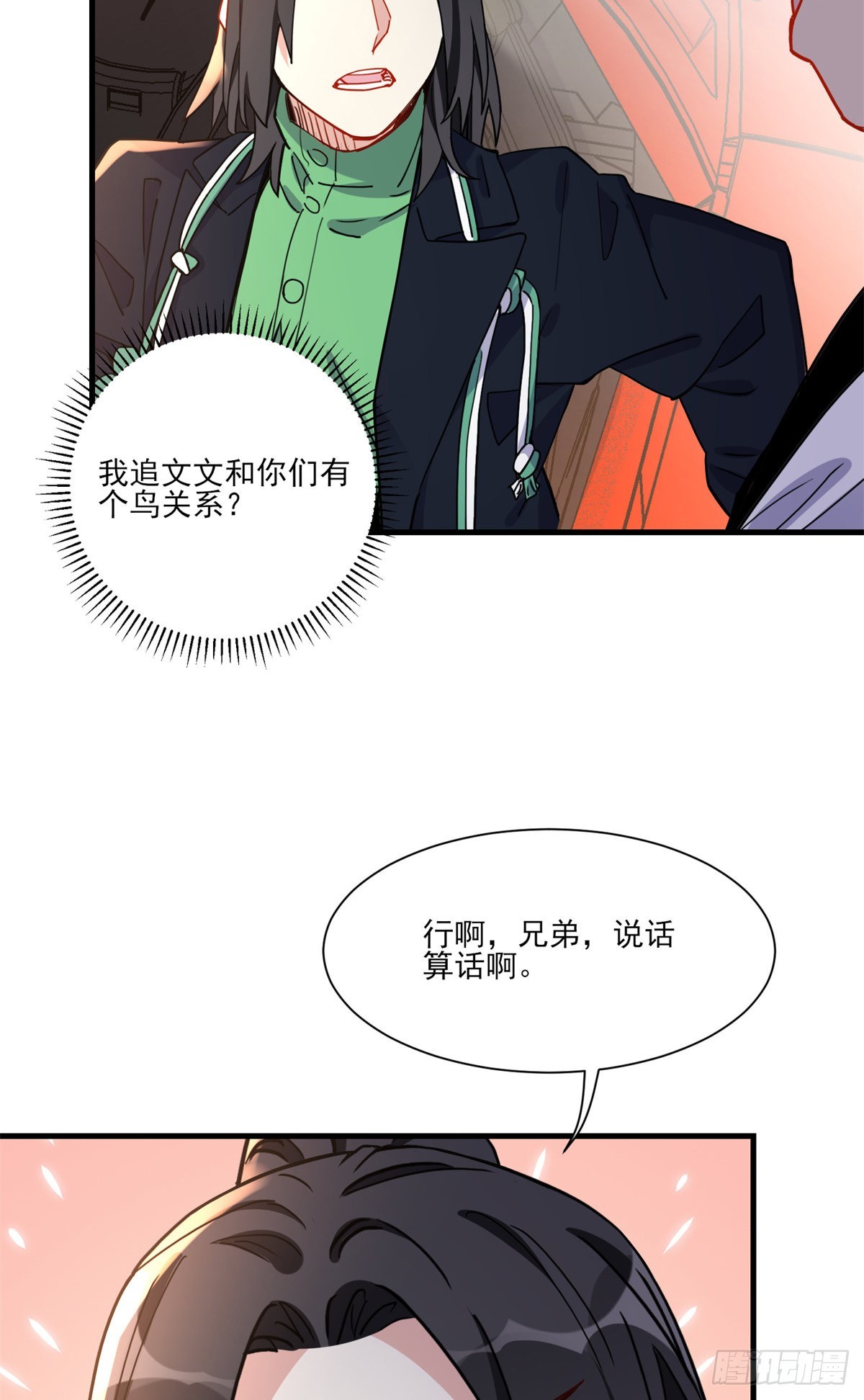 第56话 唐迟千里救弟10