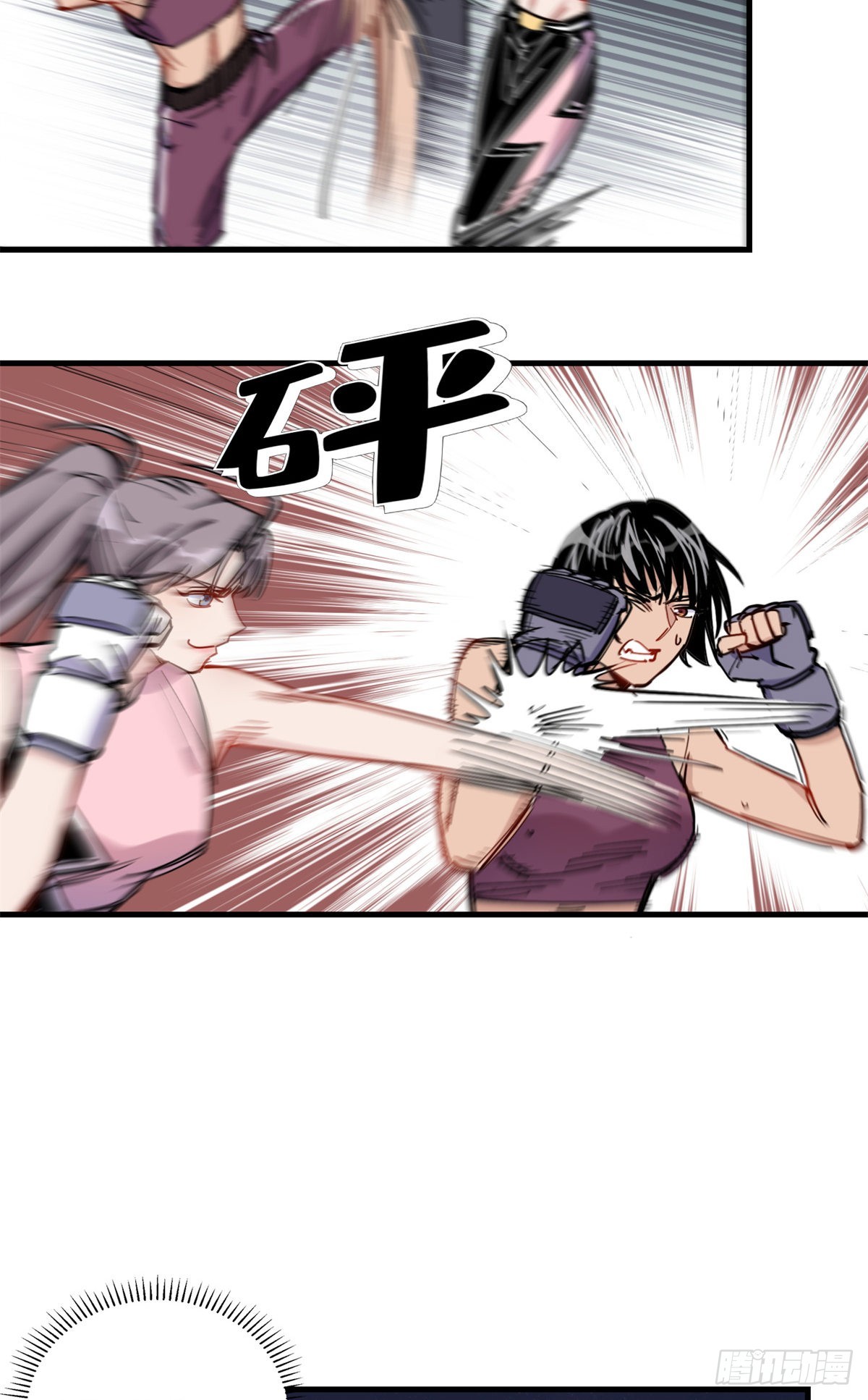第46话 唐迟vs辛露14