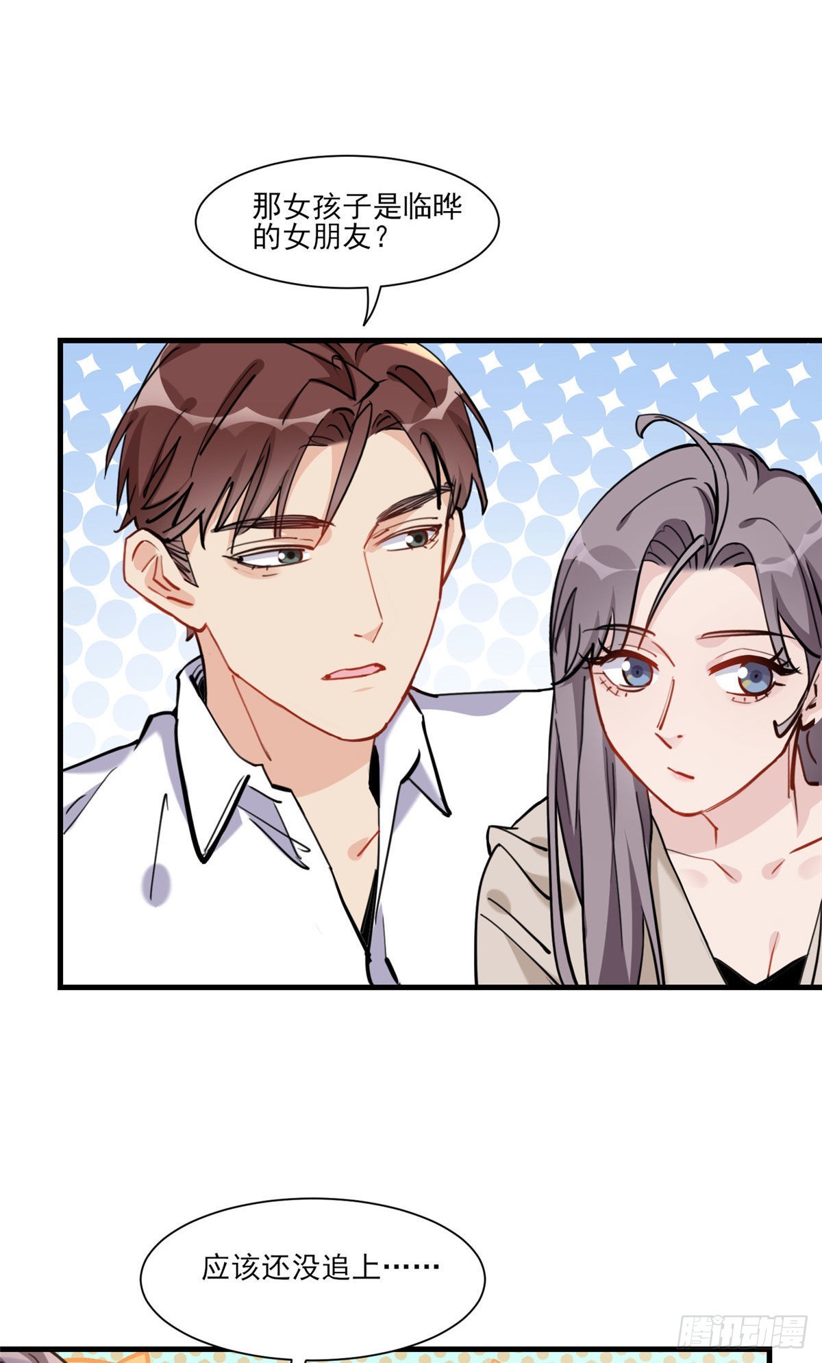 第54话 峥哥也练过格斗？2