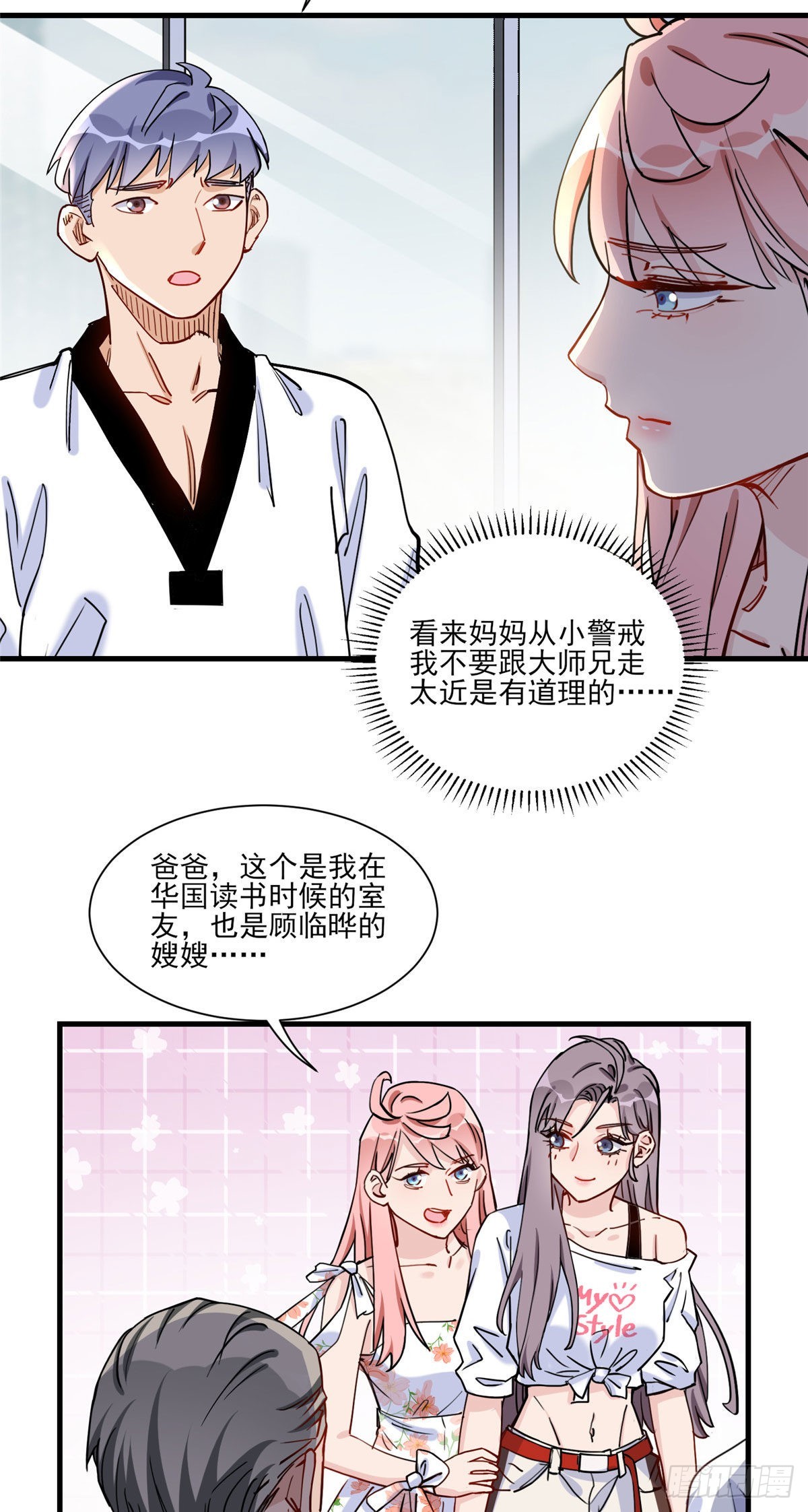 第57话 小七，我们来打一场吧15