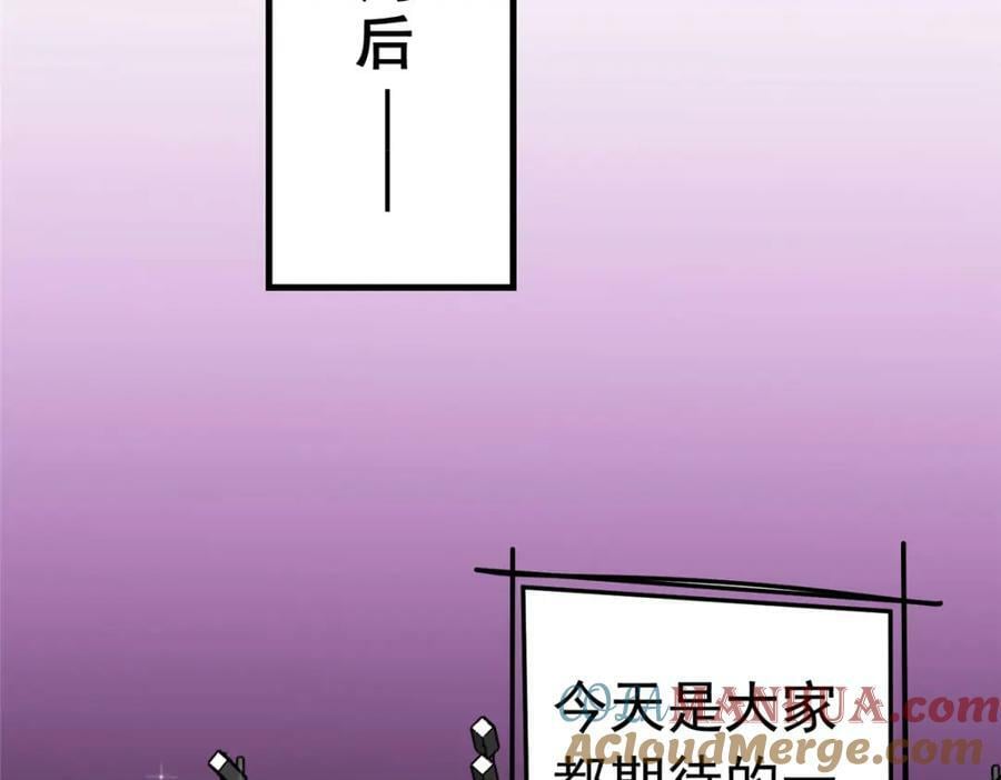第112话 唐迟VS穿井76
