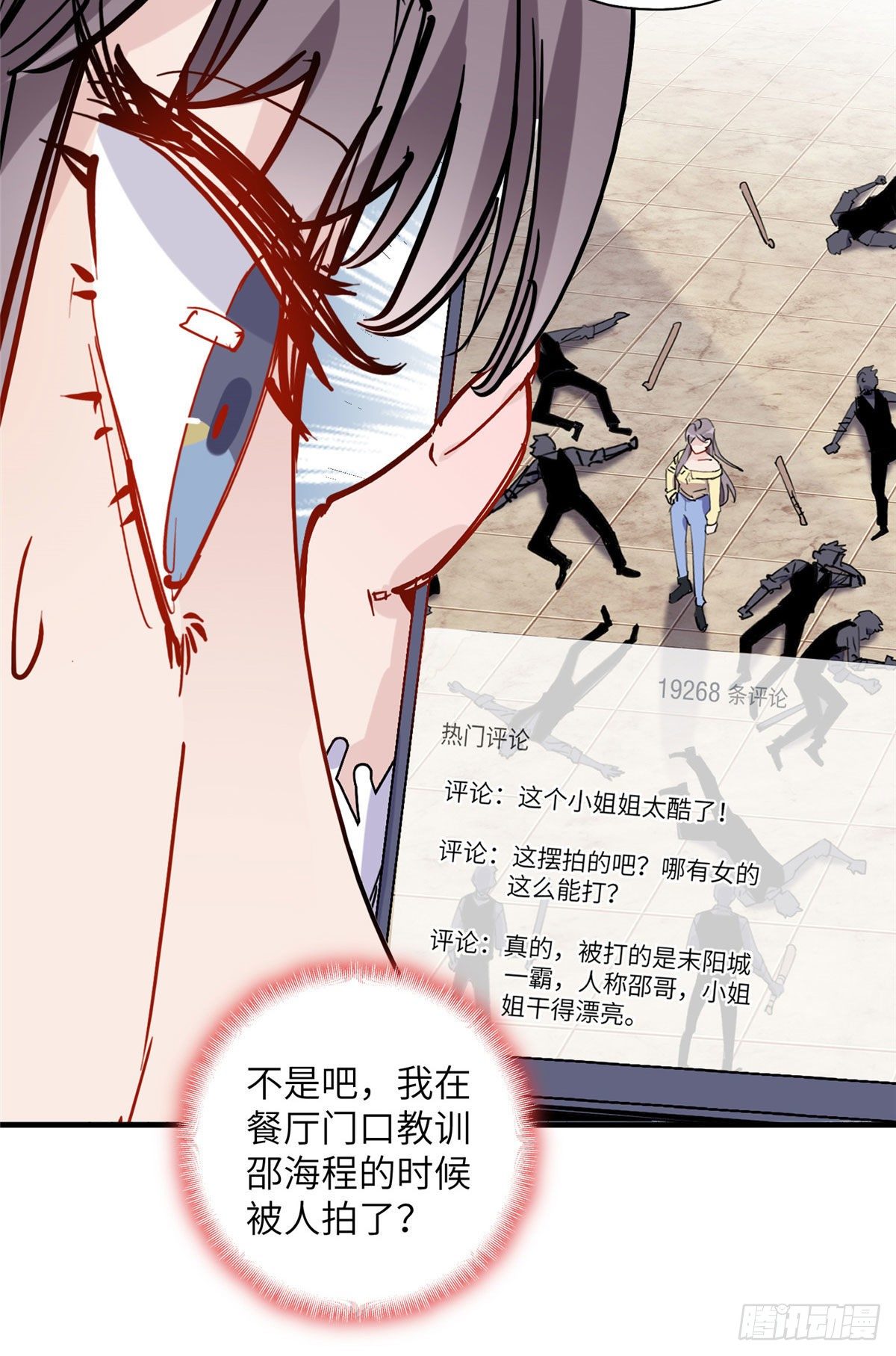 第36话什么时候开始对她改变的27