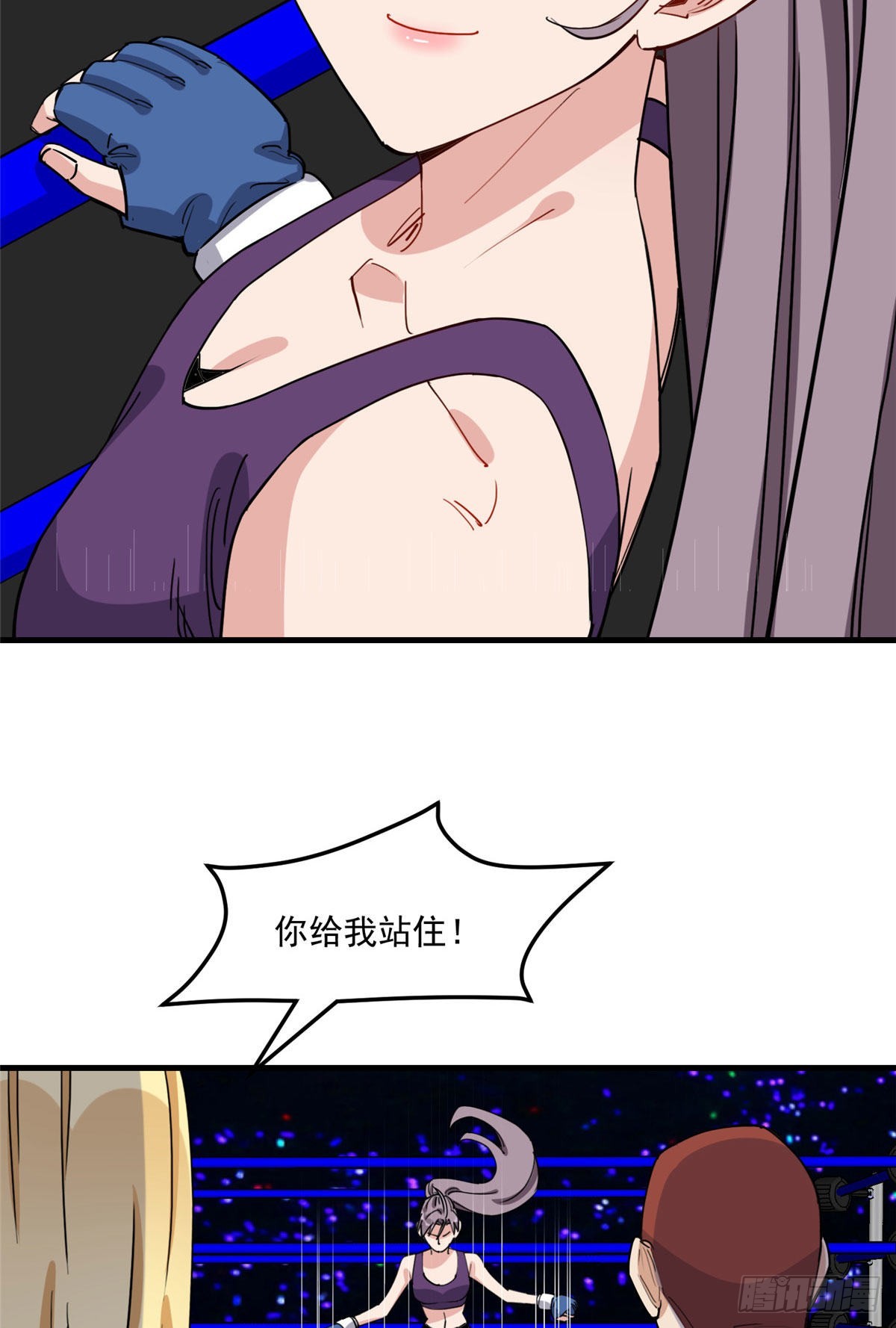 第83话 戴维娜首秀13
