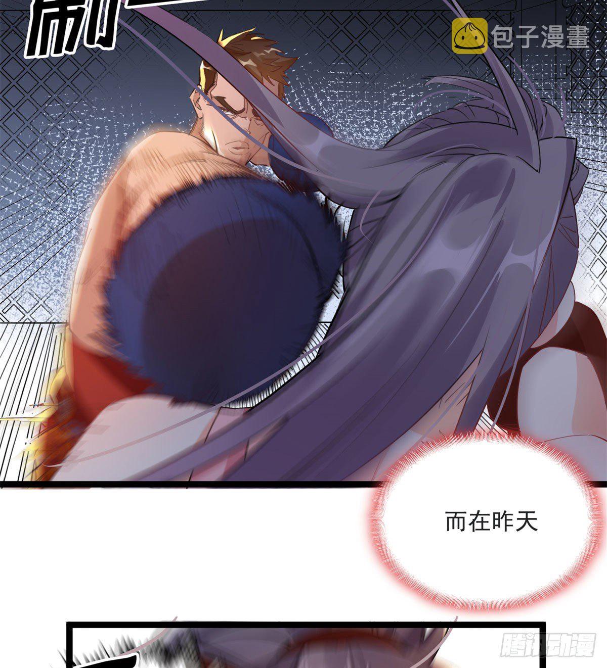 第1话 一觉醒来我嫁人了？19
