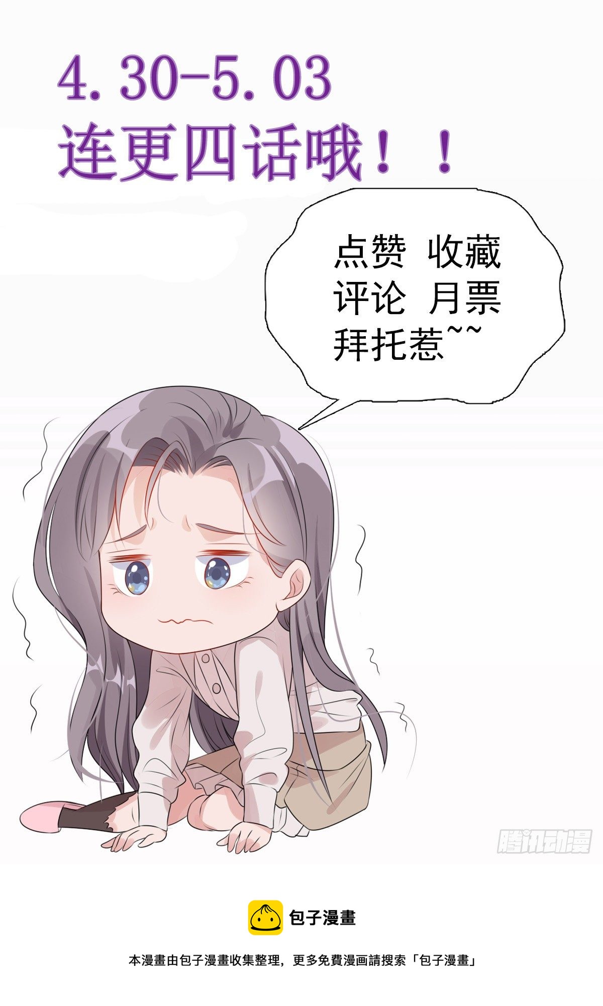 第41话 你要不要试试？56