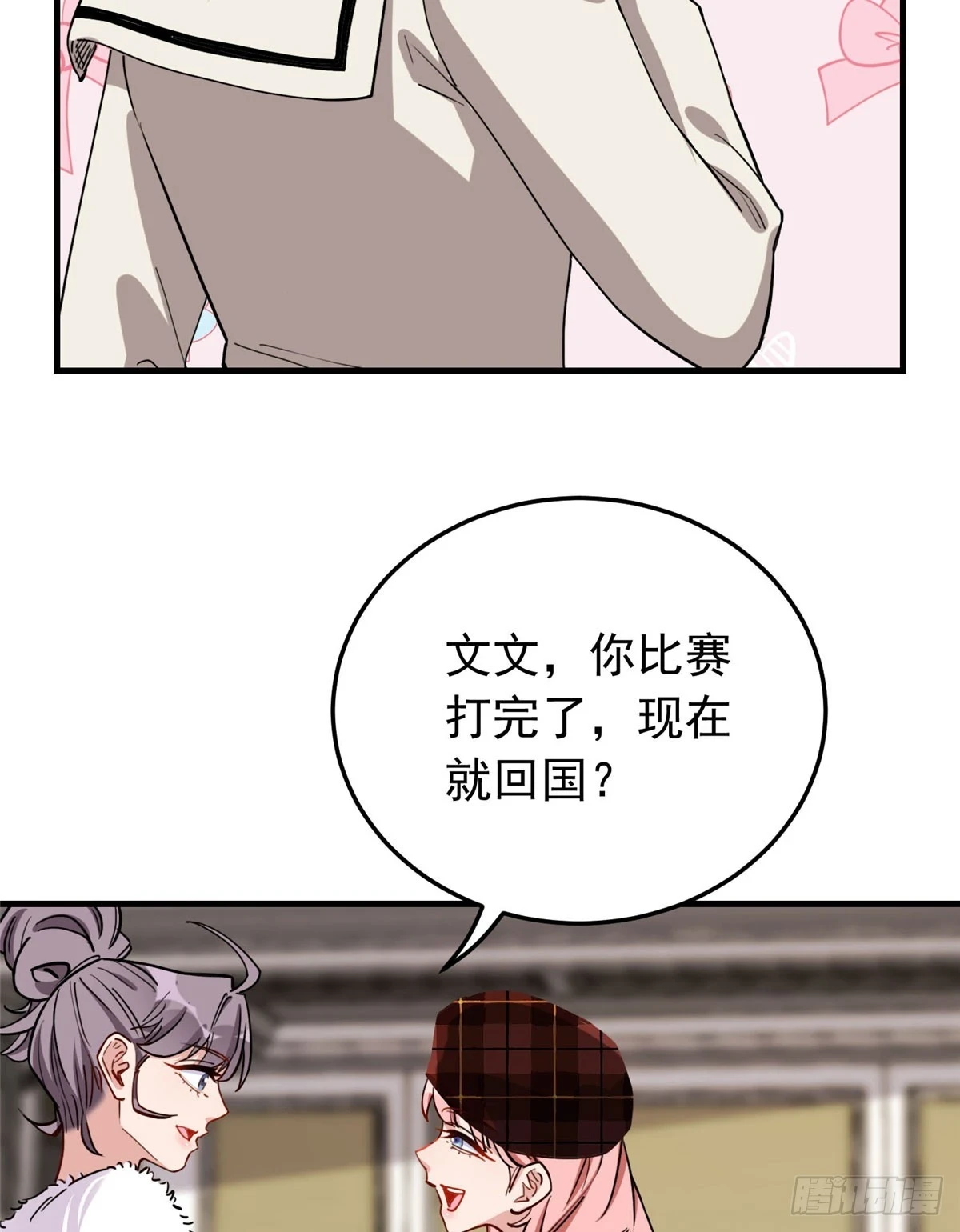 第96话 宁宏宇的实力11