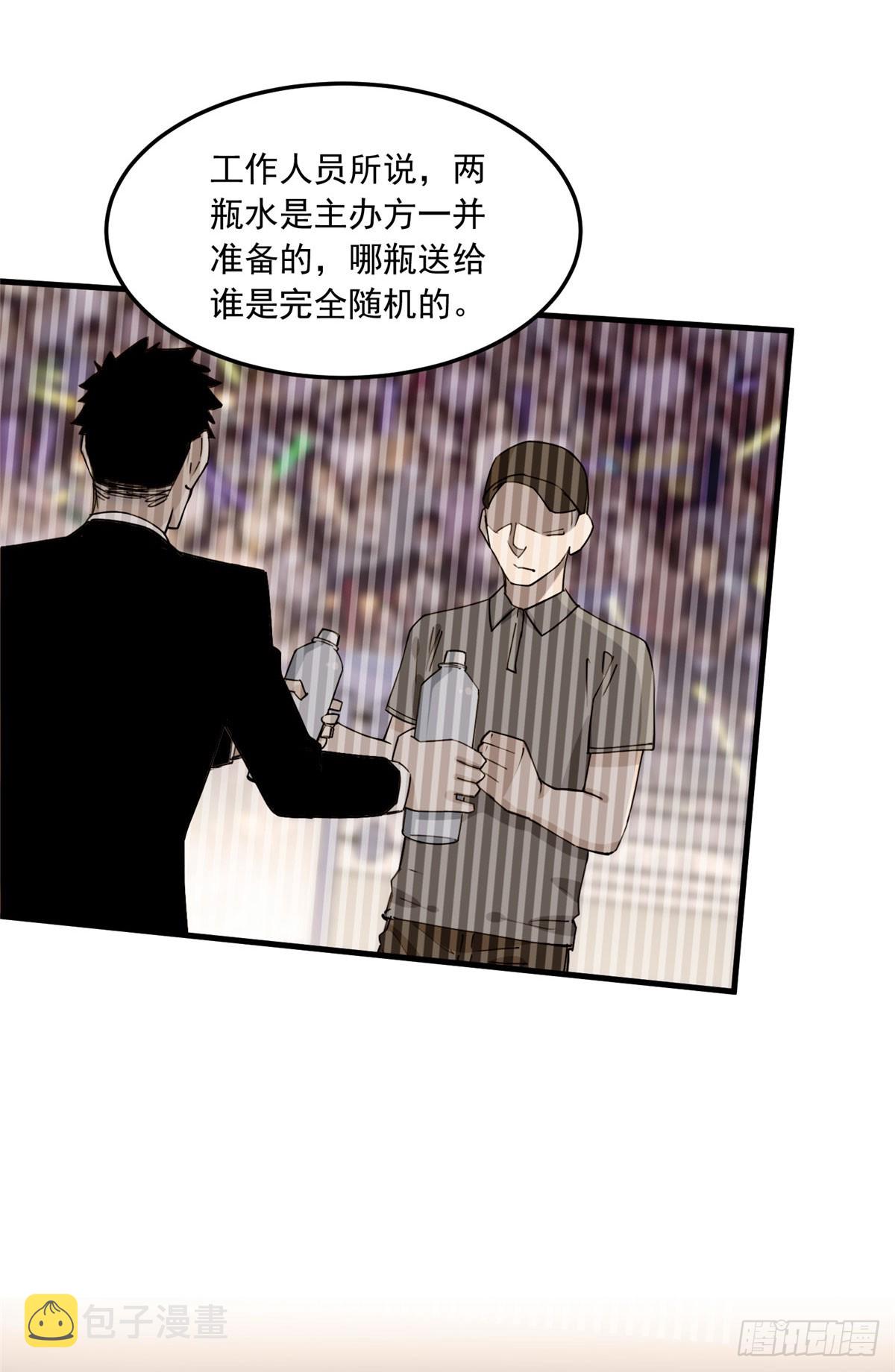 第89话 代子被下毒30
