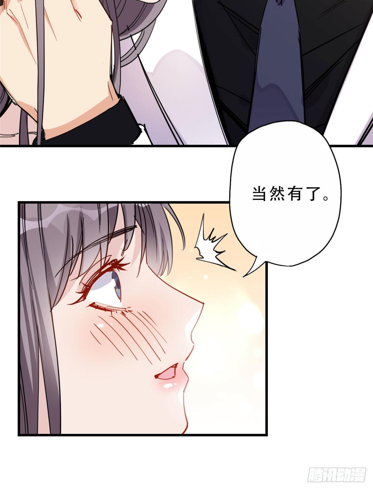 第35话 我不惯她，要谁惯10